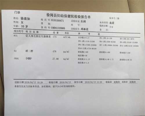 上海借卵代怀网,惊喜！上海试管助孕医院排名前十名揭晓！